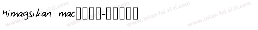 Himagsikan mac字体下载字体转换